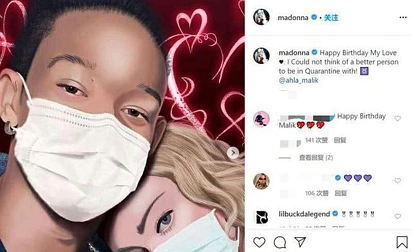 好甜！62岁麦当娜晒亲密照 为小36岁男友庆生