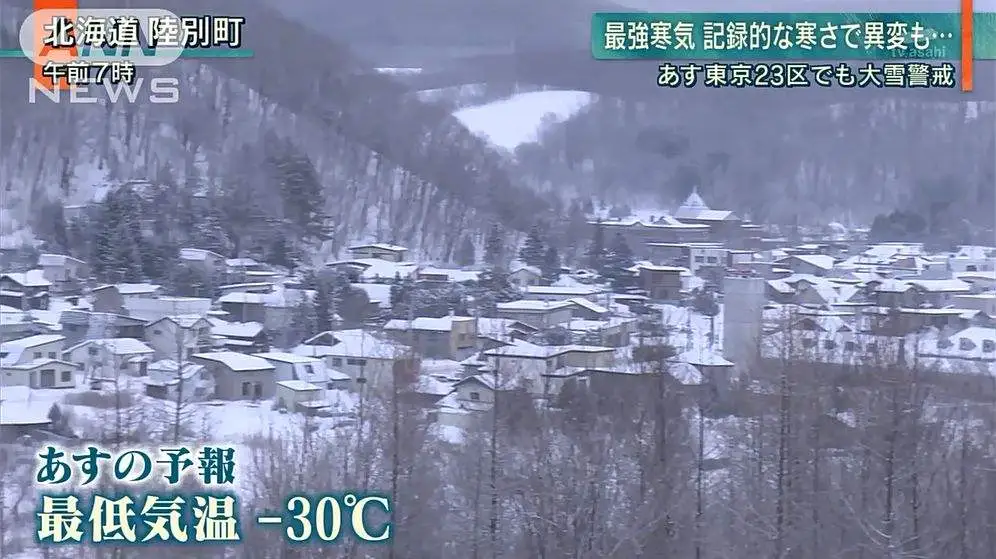 日本黄色大雪警报！成田羽田机场145多个航班停飞，2万多人出行受阻！