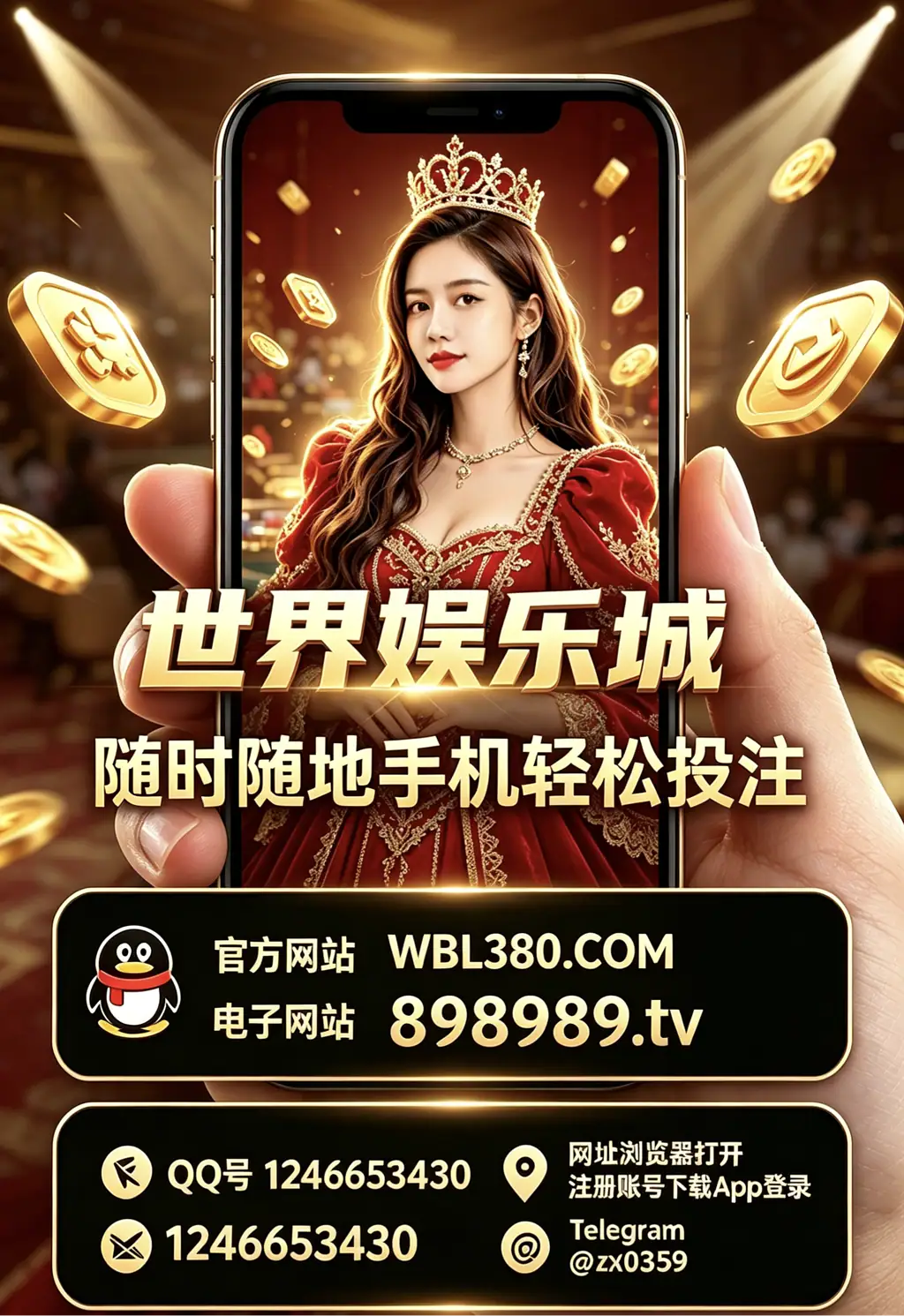 缅甸腾龙娱乐赌场