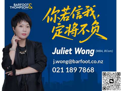 Juliet Wong