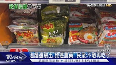 火速下架！又有热销泡面出事了！华人最爱买！NZ超市价格即将回落？最新预测发布了……