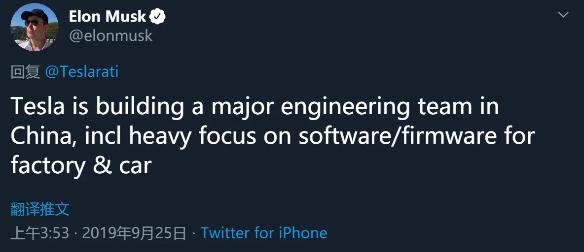 特斯拉组建中国技术团队，上海工厂首辆白车身已下线