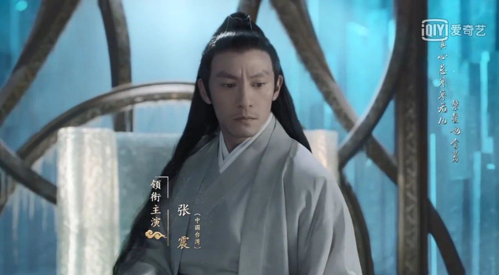 张震,你拍这样的电视剧图啥?