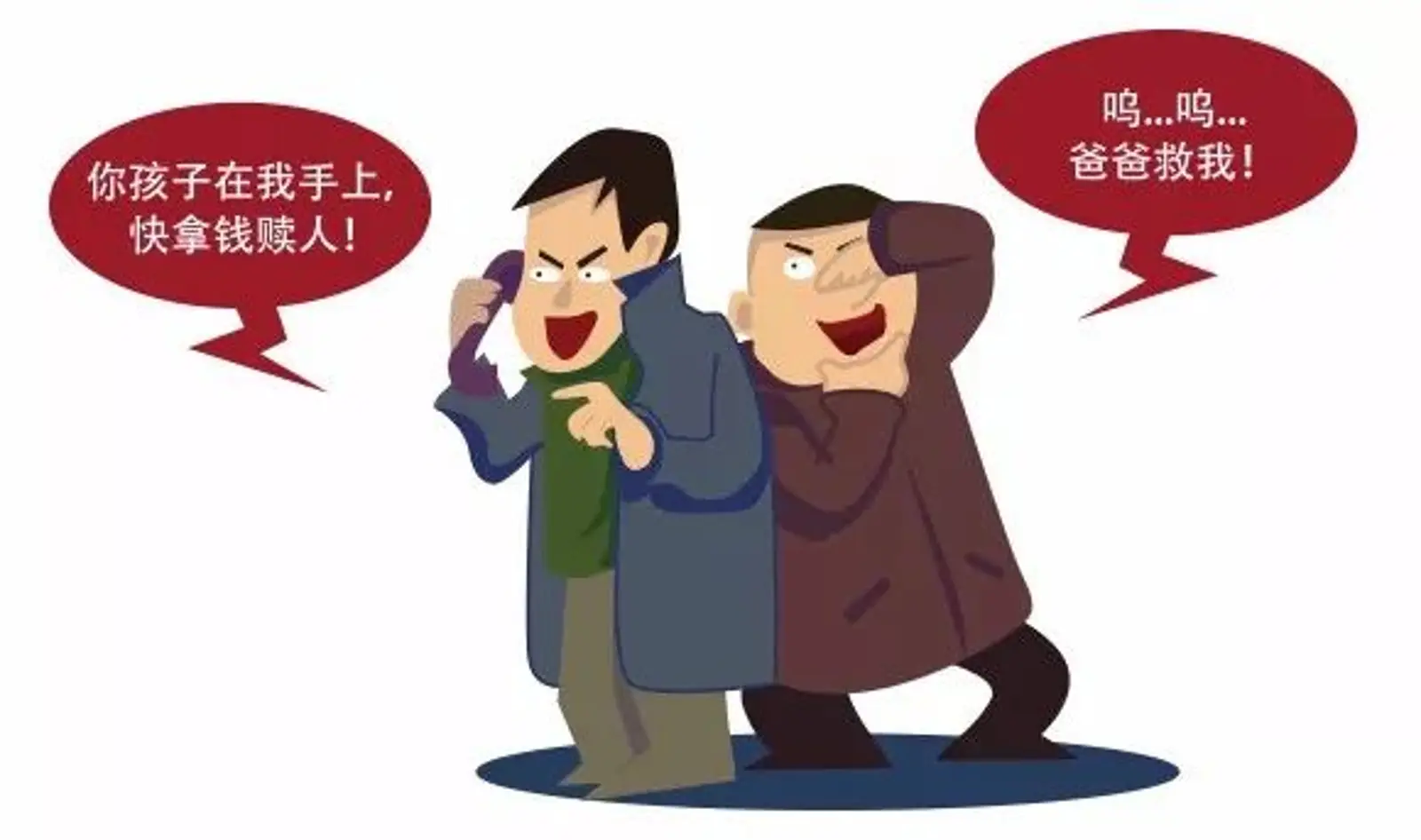 留学生频频遭人“绑架”?中国驻新加坡大使馆有话说......
