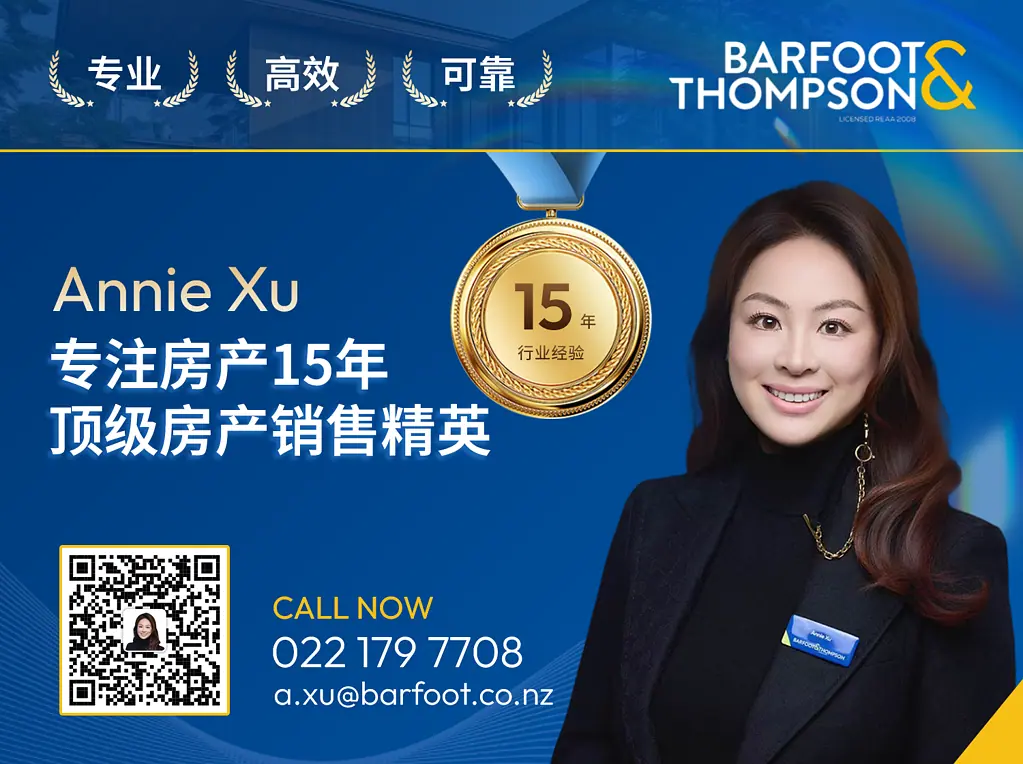 Annie Xu