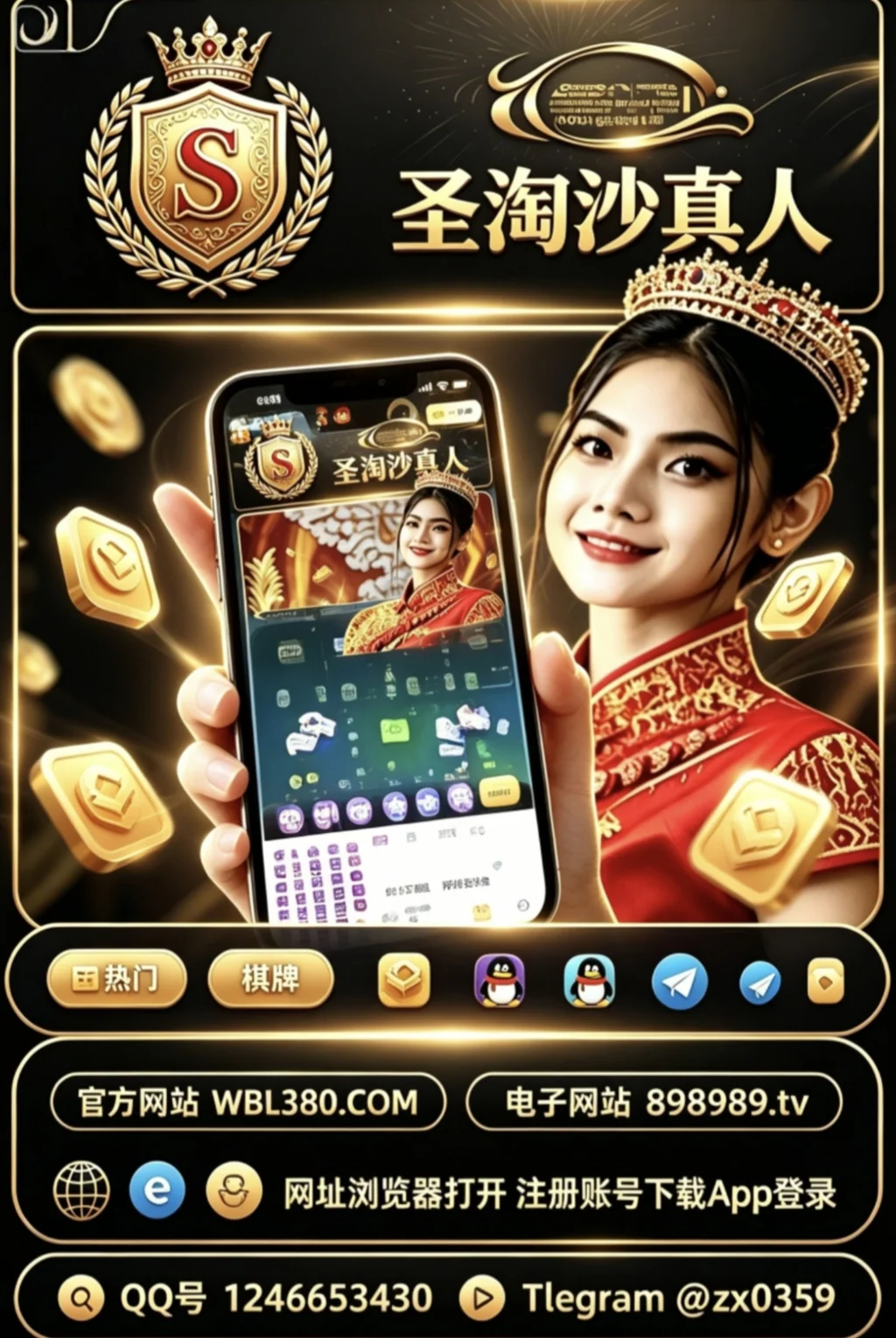 新加坡金沙赌场游戏开户