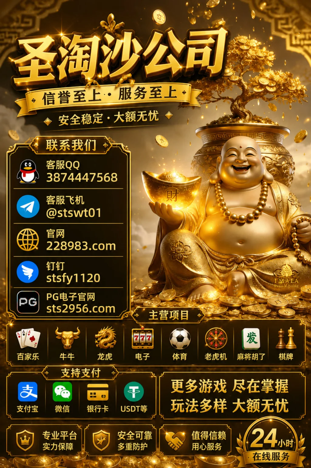 果博东方赌场官网 sts2956.com