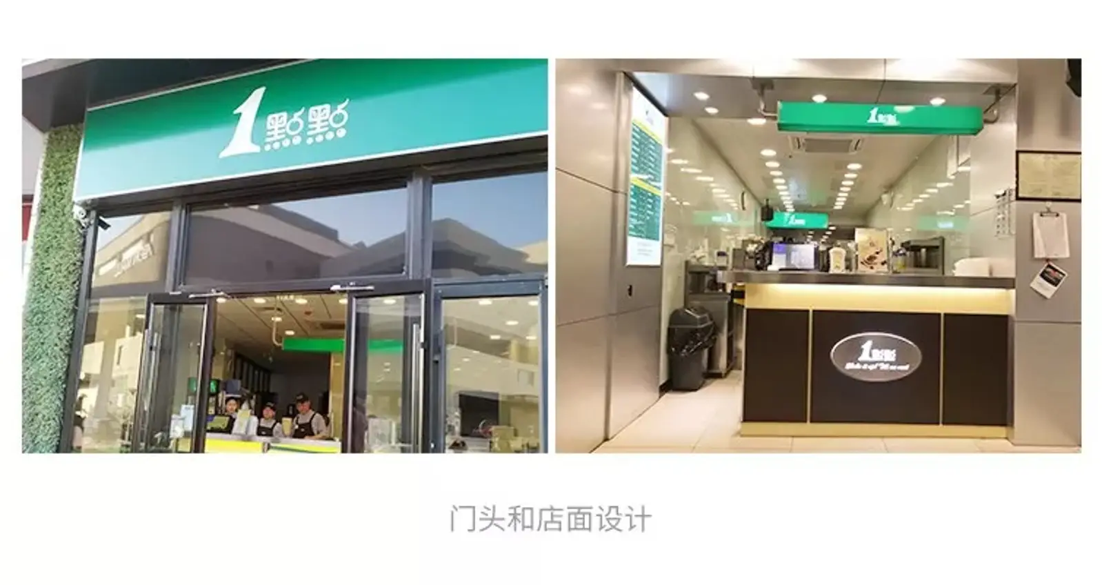 开茶饮店水有多深？全案解析喜茶、一点点、COCO、答案茶...为你还原残酷真相