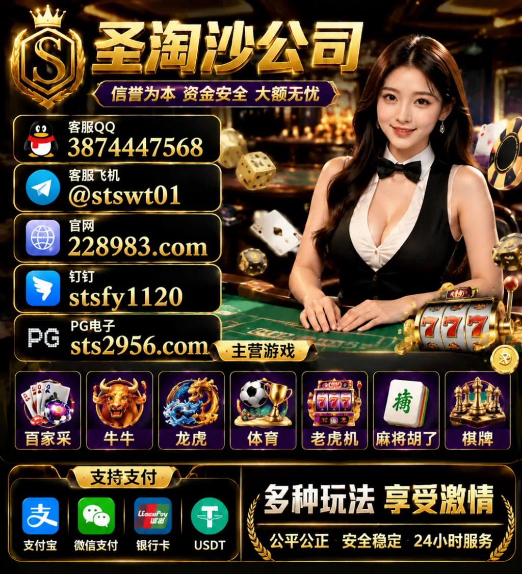 腾龙国际赌场注册官网：sts2956.com
