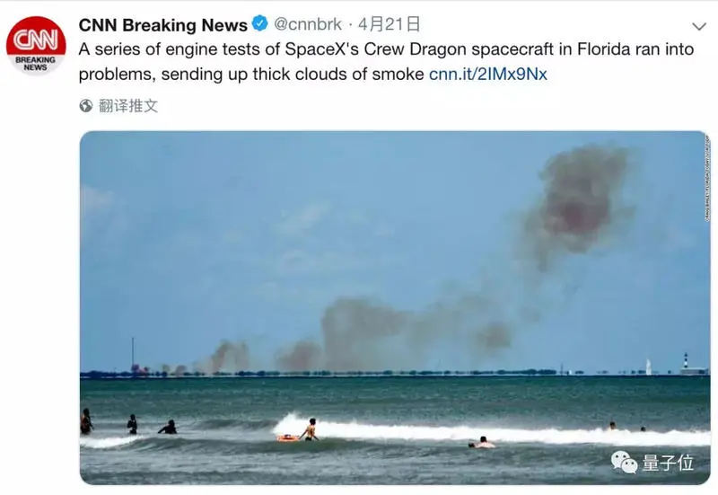 SpaceX载人龙飞船意外爆炸，据称几乎被完全摧毁