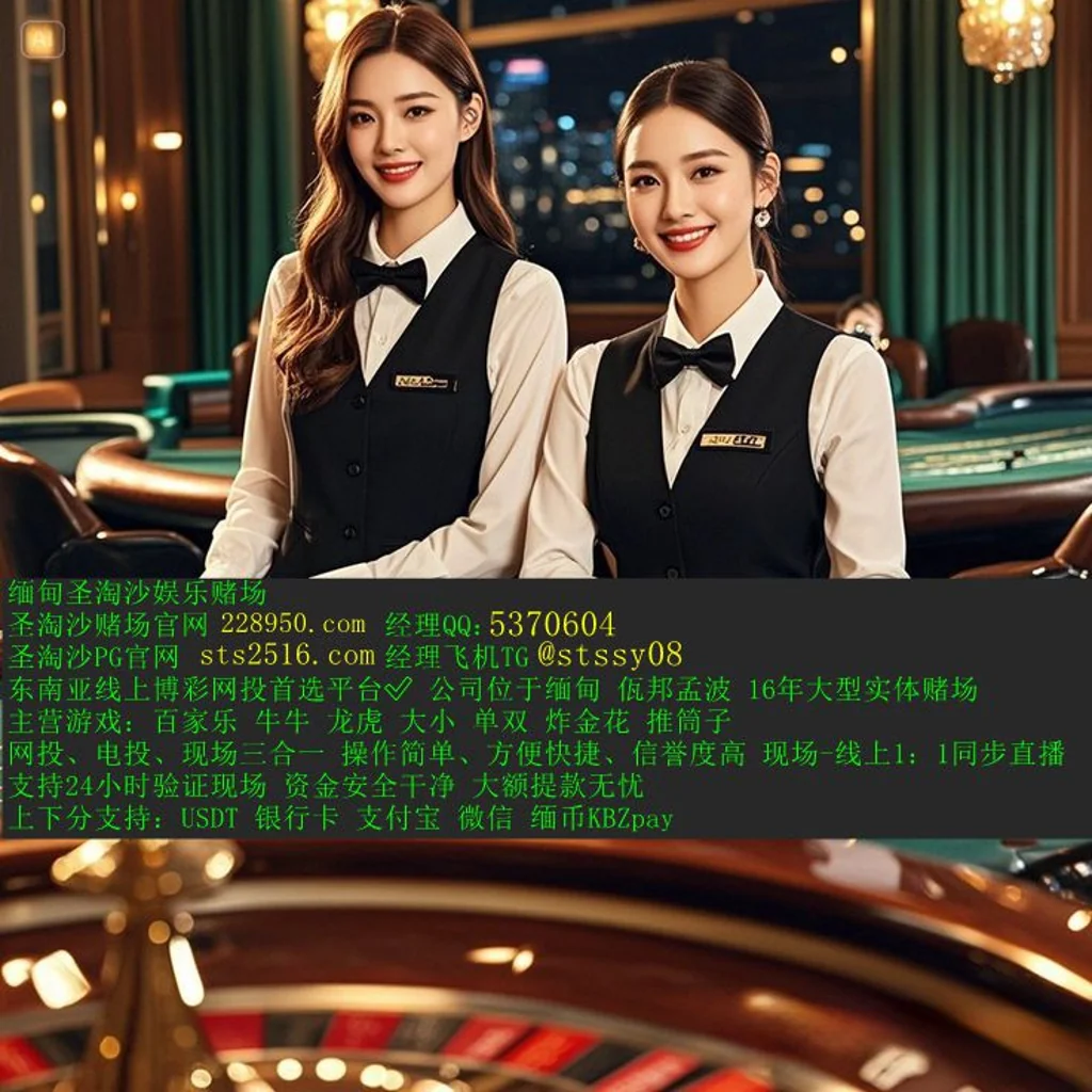 缅甸腾龙娱乐大厅经理QQ 5370604
