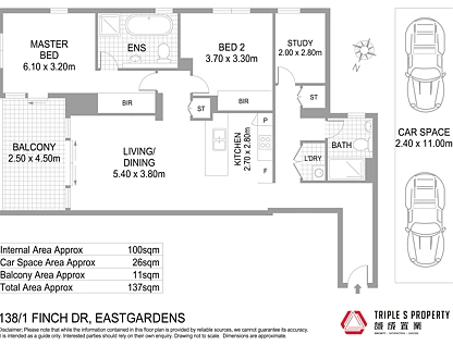 240/1 Finch Drive, Eastgardens, Eastern Suburbs, 2 침실, 2 욕실, Apartment