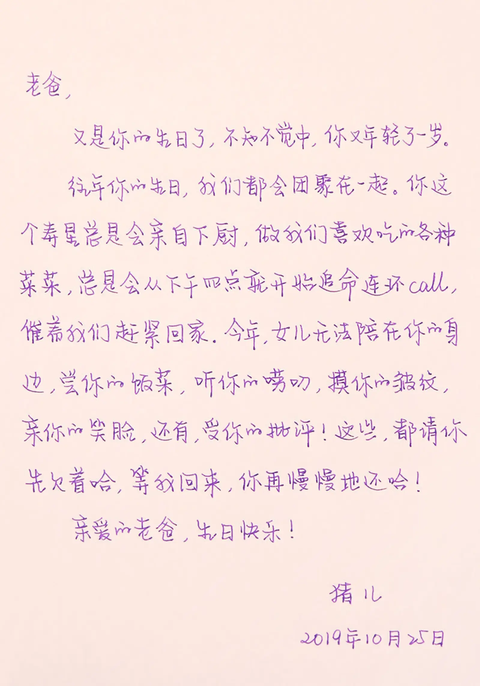 天猫双11首批特价学区房上线；网易有道赴美上市；人人网1.0重新回归