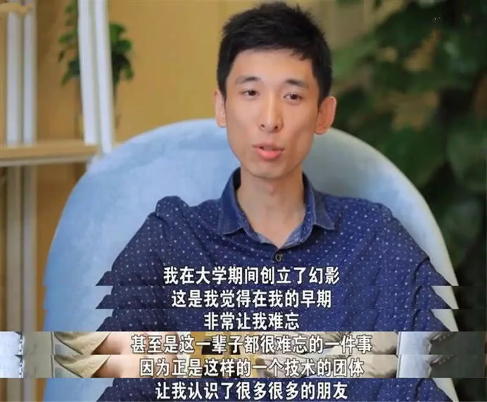 阿里守护神:超级黑客吴翰清