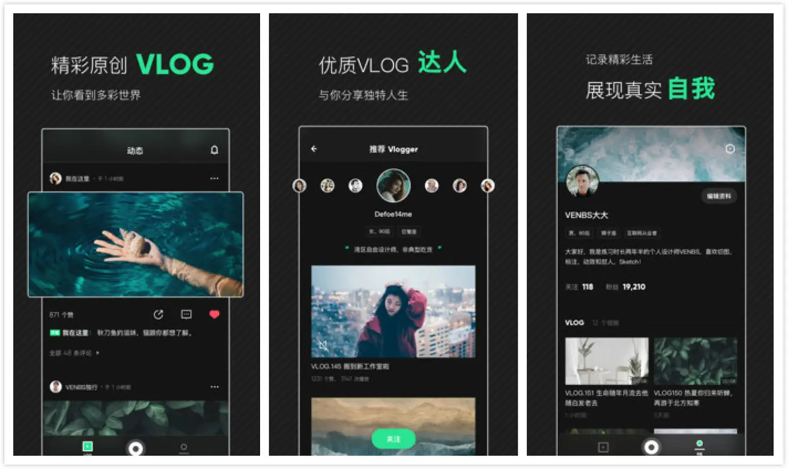 爱奇艺上线Vlog平台，想鼓励素人制作内容