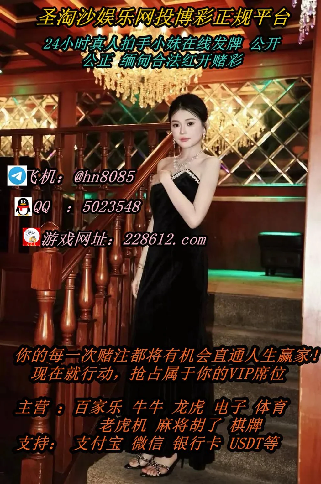 东南亚最火的实体平台 圣淘沙赌场： 228612.com