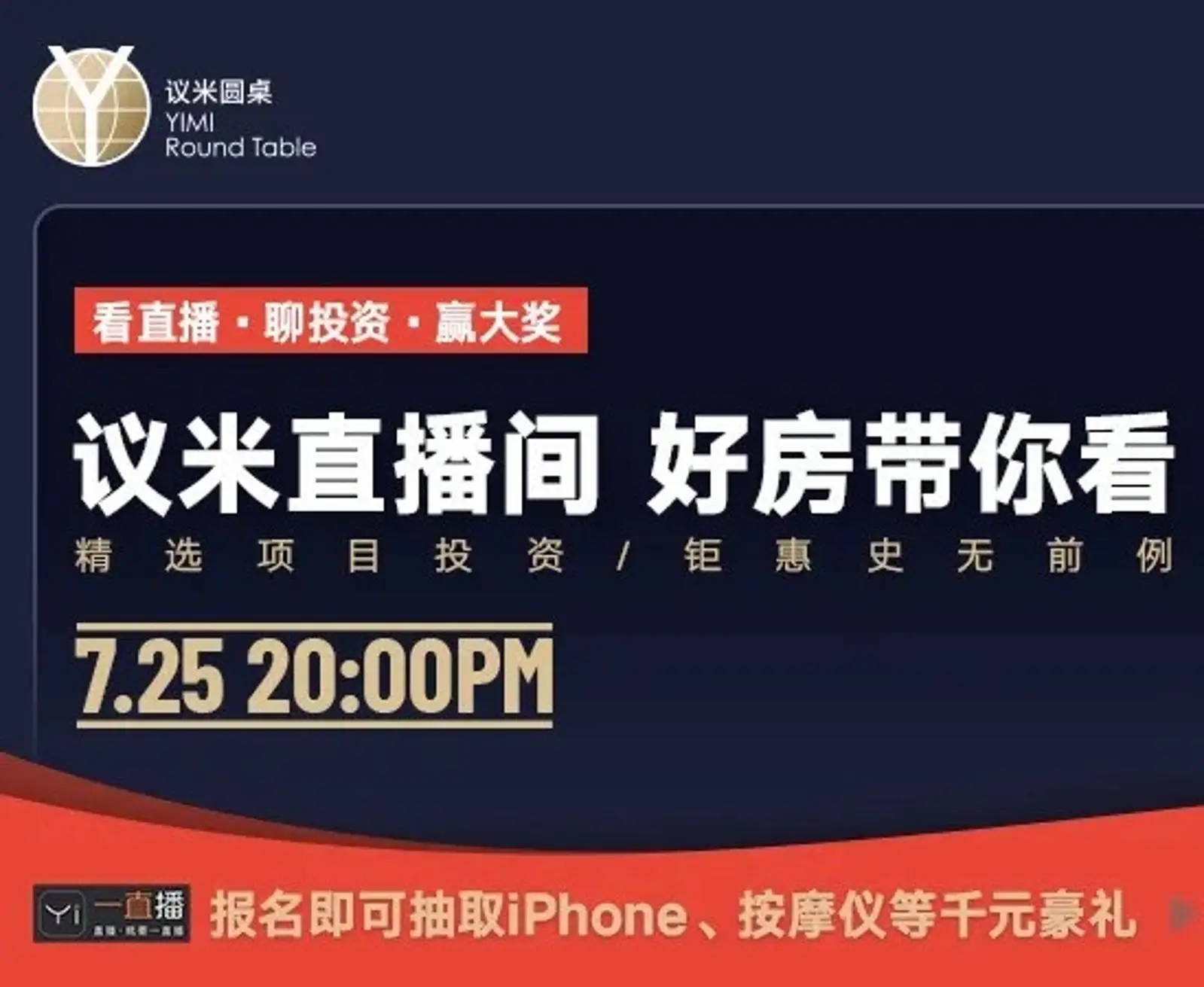7月25日，新西兰直播届将有一件史无前例的大事发生