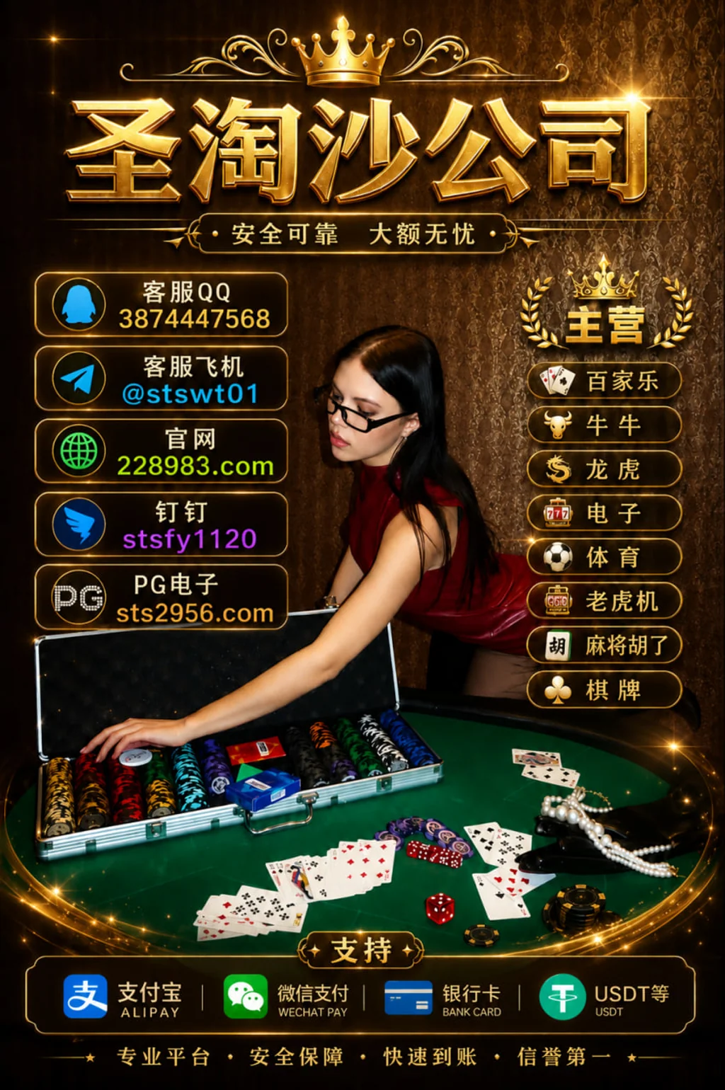 注册官网：228983.com