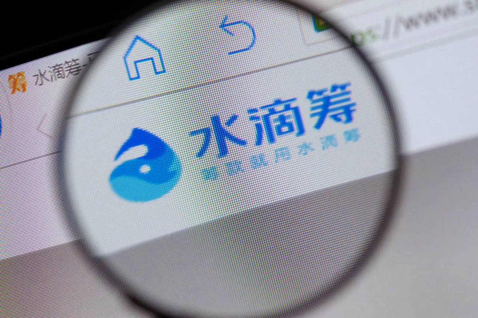 水滴筹“暴雷”！扫楼式筹款、员工按单提成！互助能成为生意吗？