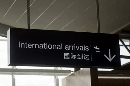 再收紧！新西兰出台新规，严打海外买家，亚裔男子被罚$13万，全因买房这一操作