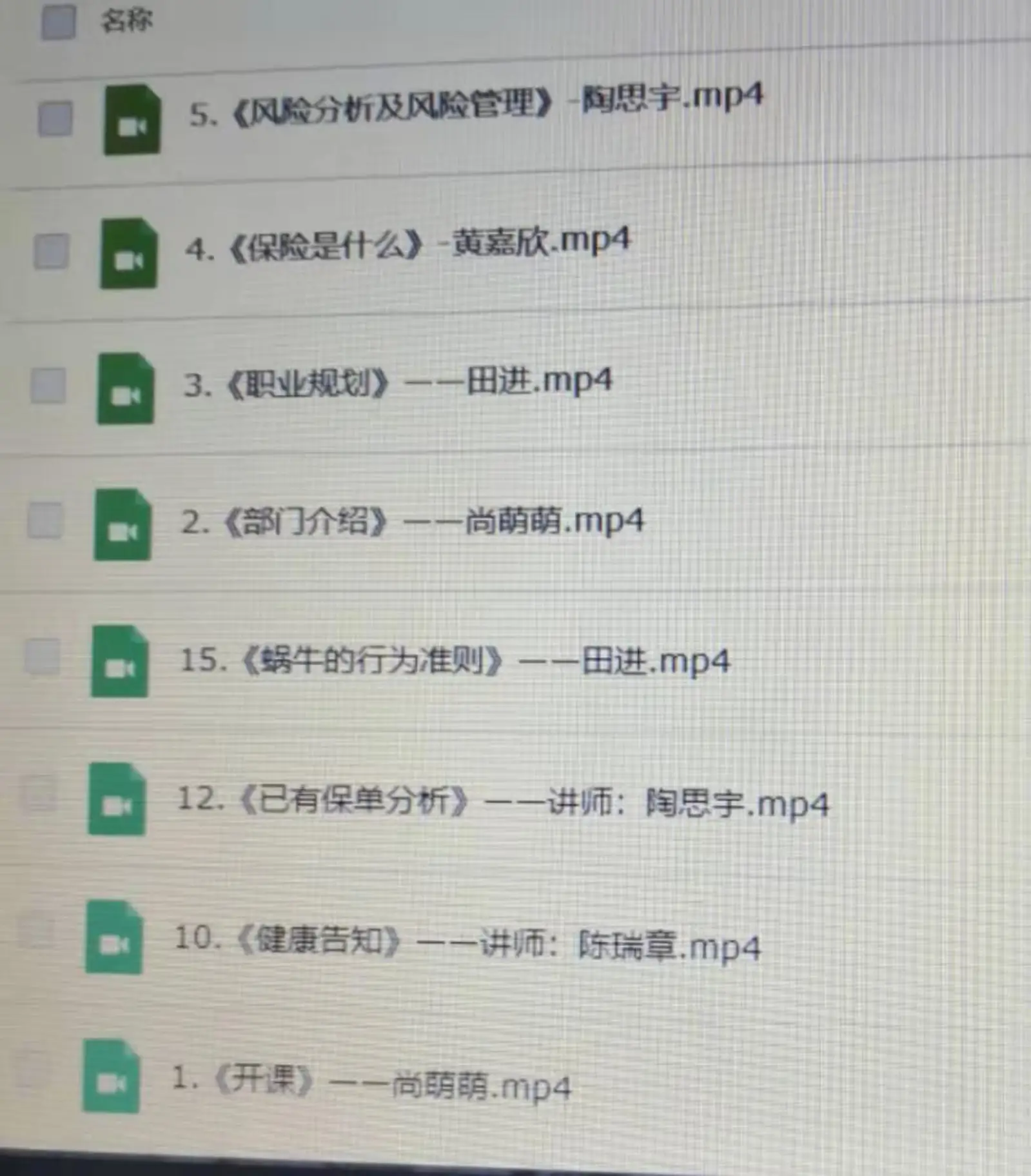 保险业“富士康”调查：流水线生产保险规划师，培训5天就上岗