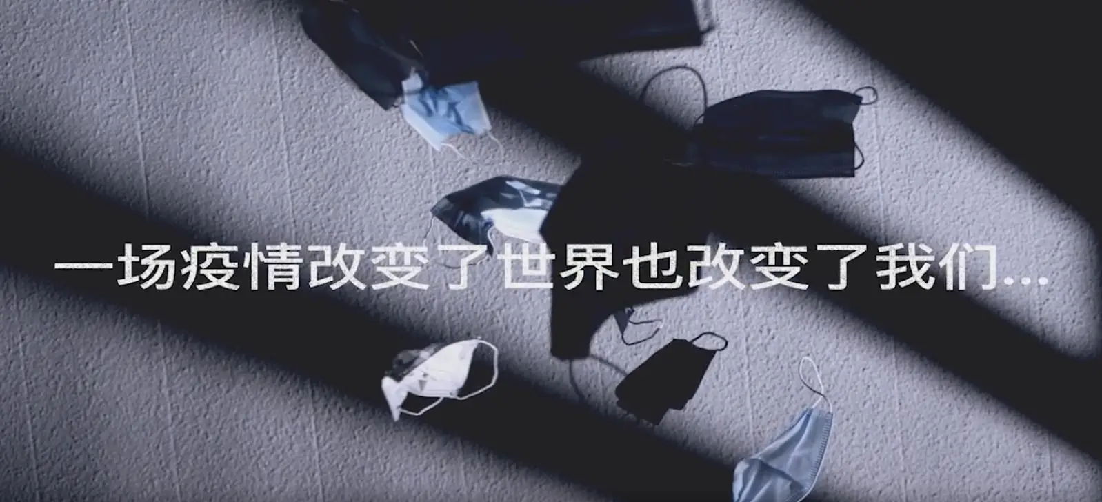 【口罩 | 冰点话剧社最新力作】购票链接来了