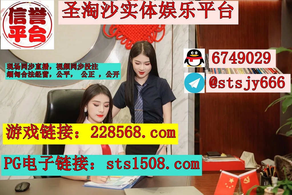 缅甸威尼斯人娱乐场实体平台 经理 QQ: 6749029