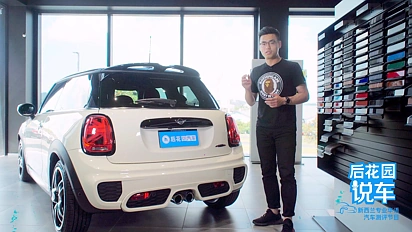 【后花园说车】Mini Cooper JCW车尾和后备厢讲解