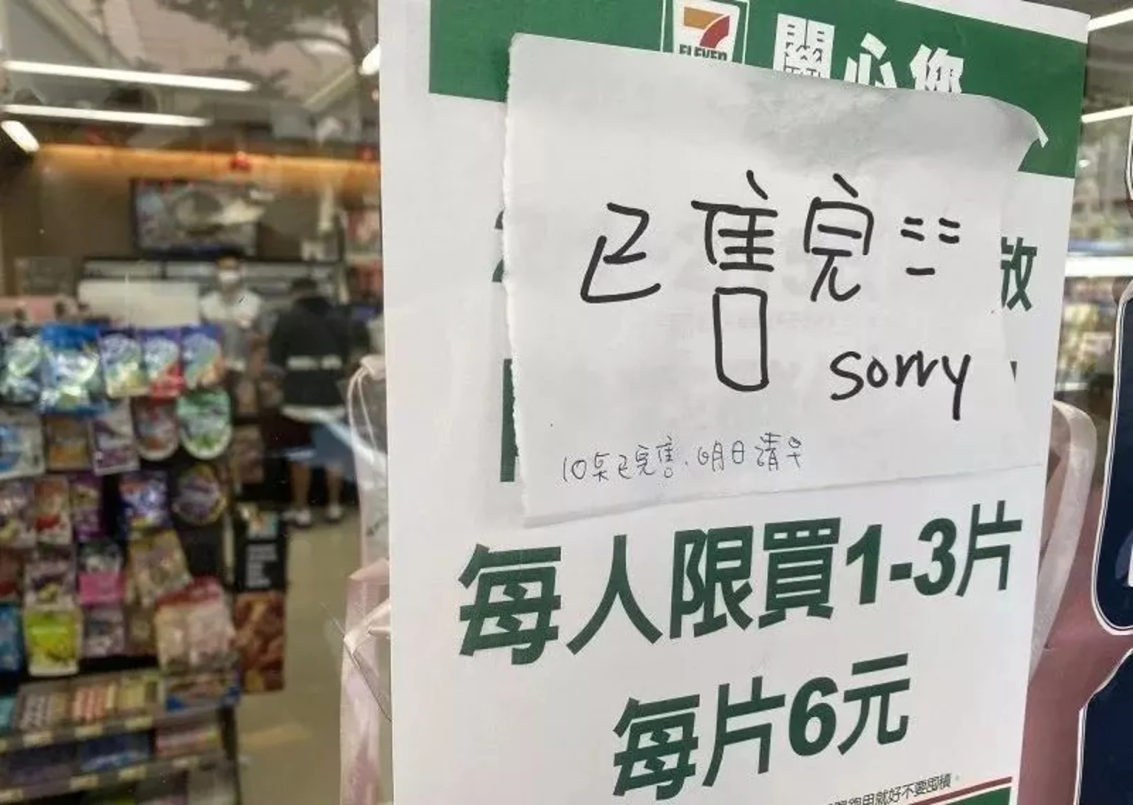 寄口罩难了!顺丰多伦多紧急通知:中国328个县市暂停快递!