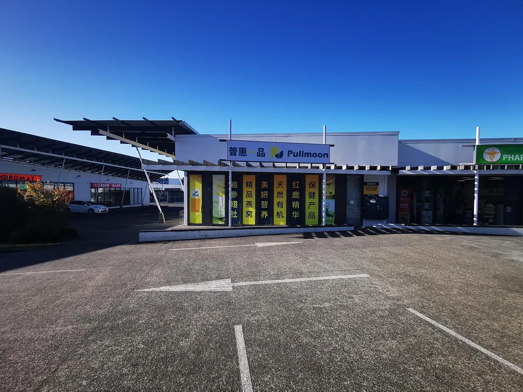 Albany 153sqm Albany retail next to Taiping and Wang Mart