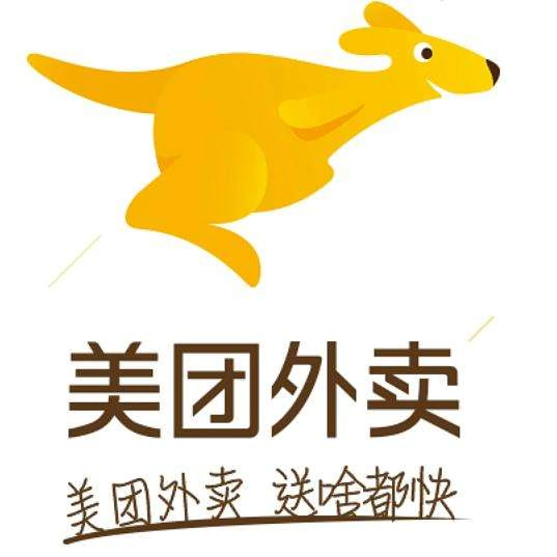 美团2018年报解读:外卖承压明显,新业务有待培养