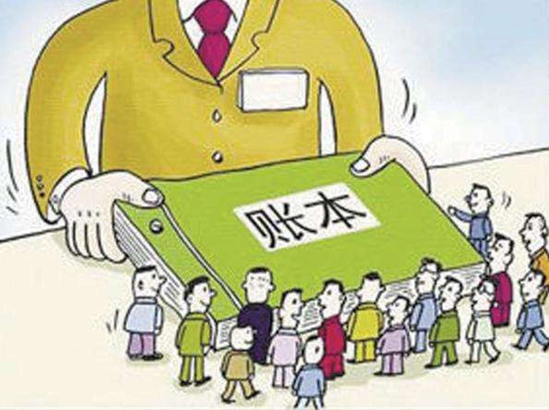 中国2018年财政账本:收入增速放缓至6.2%,土地出让收入增速几乎减半