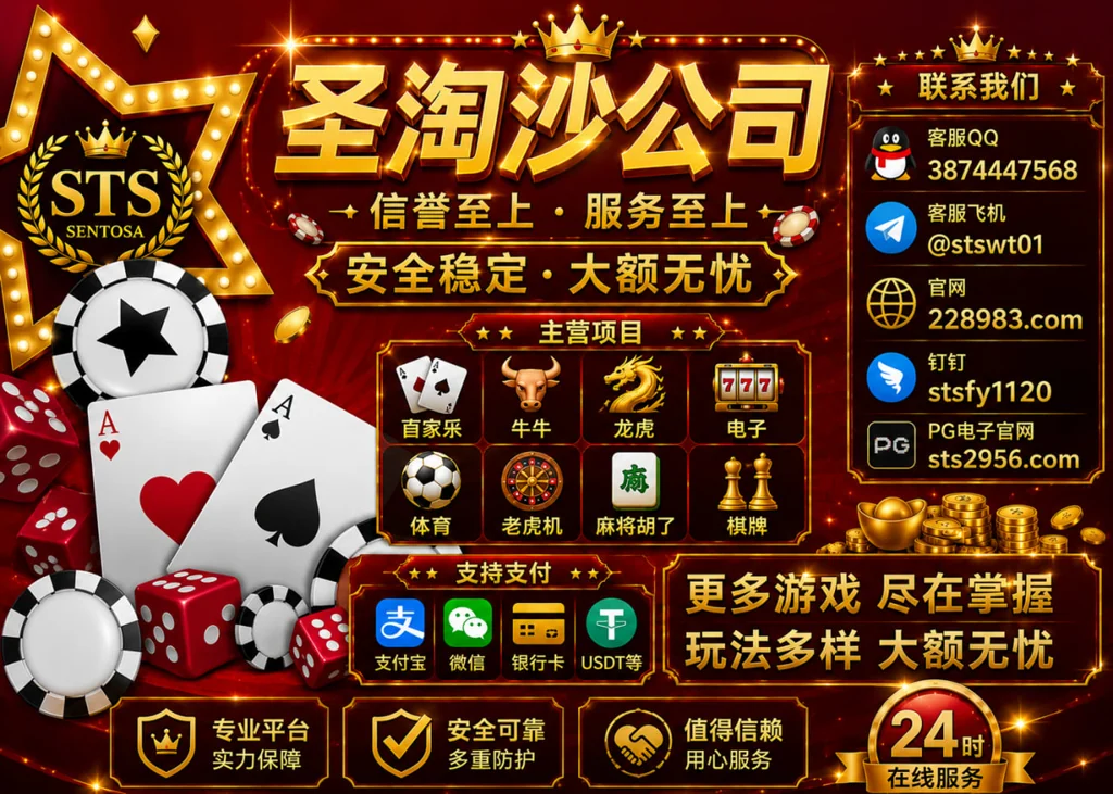 福布斯国际赌场官网 sts2956.com