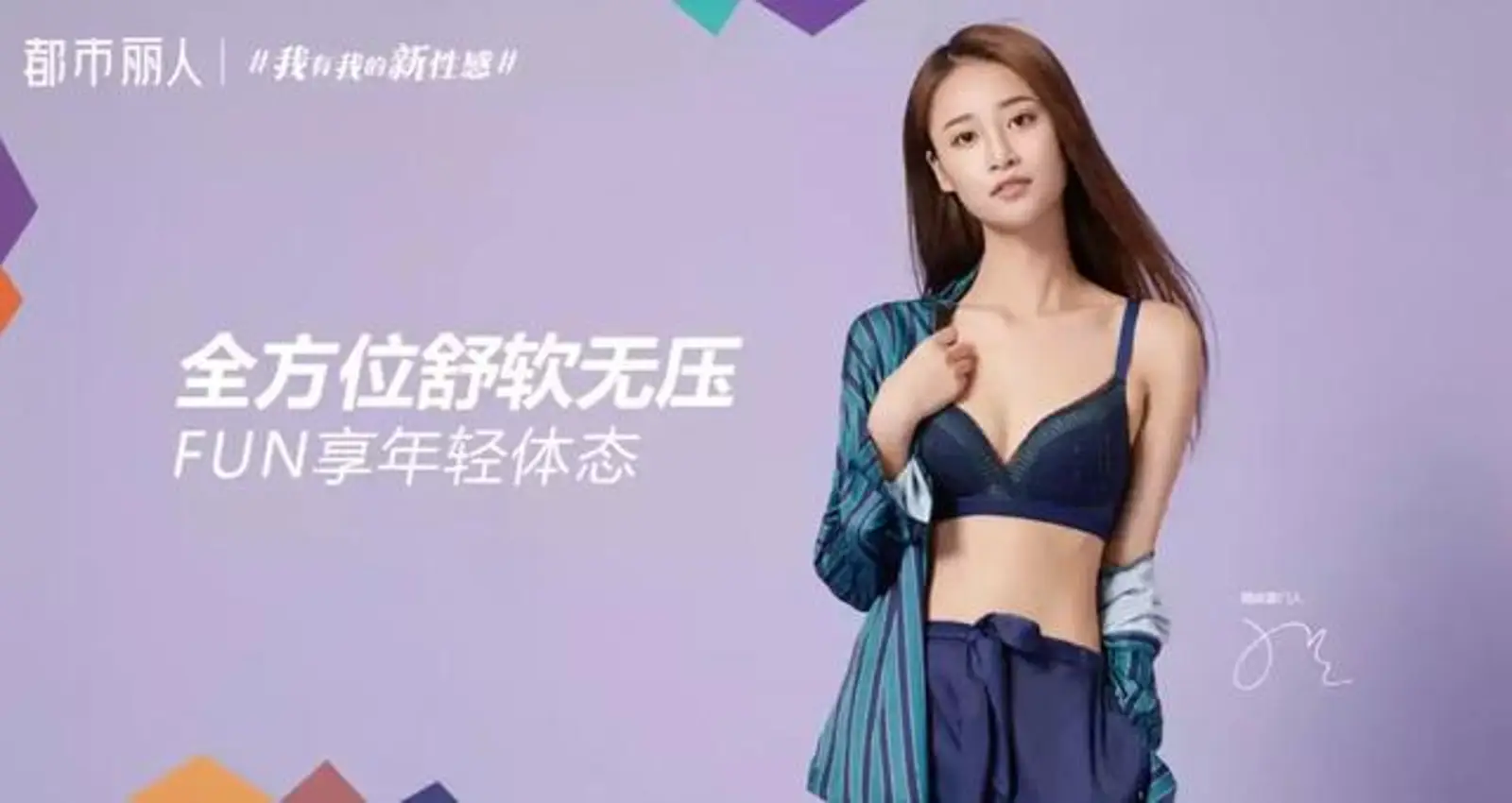 都市丽人的生死劫