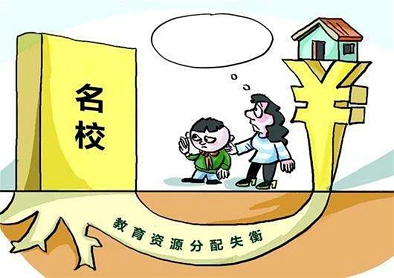 家长骗读学区学校？新西兰名校耗巨资雇私家侦探调查！