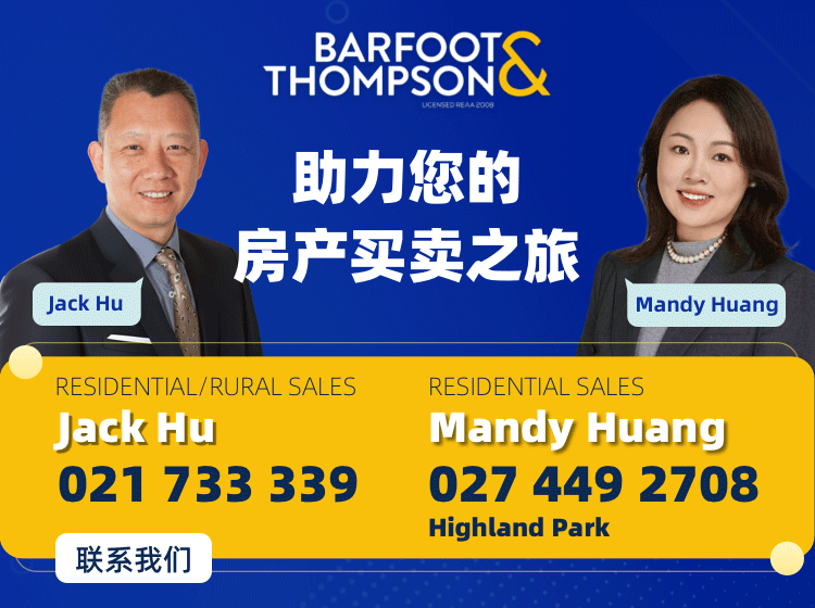 Mandy Huang