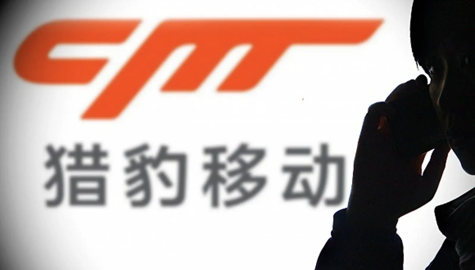 被谷歌封杀跌入谷底，猎豹移动如何自救？