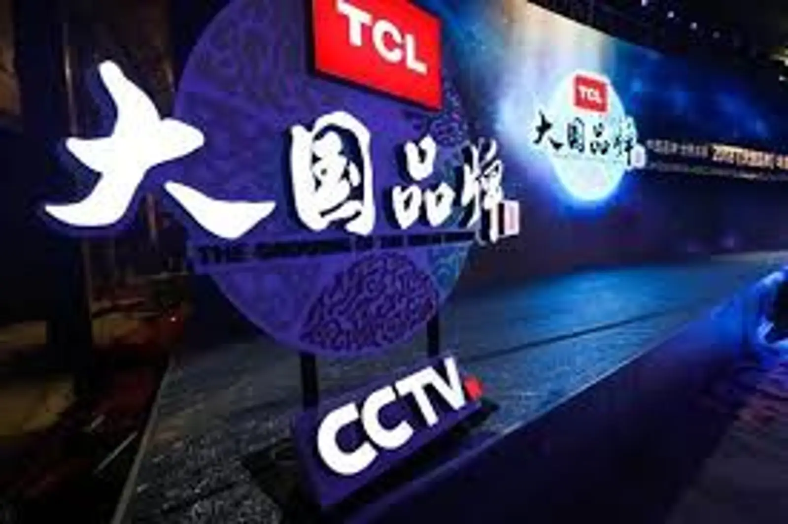 青山资本张野:新消费时代,中国需要“大国品牌”