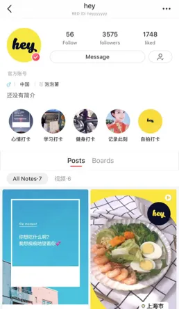 小红书测试新产品"hey":可发布3秒短视频打卡生活体验