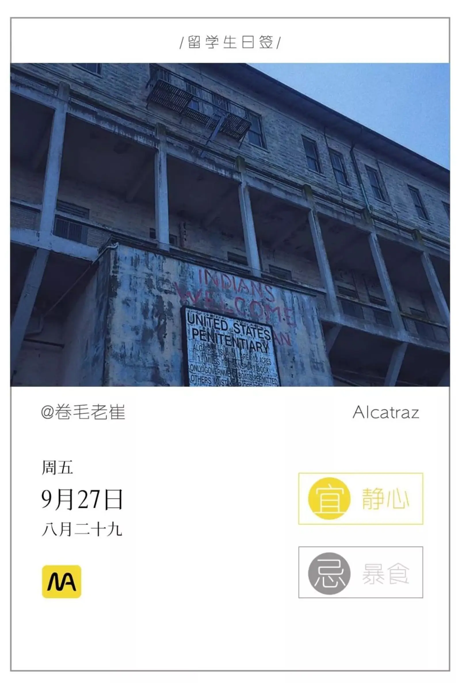 假如美国大学们都有一句诚实的Slogan