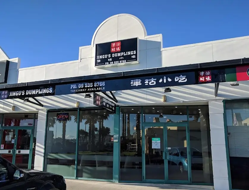 12 Dunrobin Place, Half Moon Bay, Manukau City, 0 Bedrooms, 0 Bathrooms, Retail Property