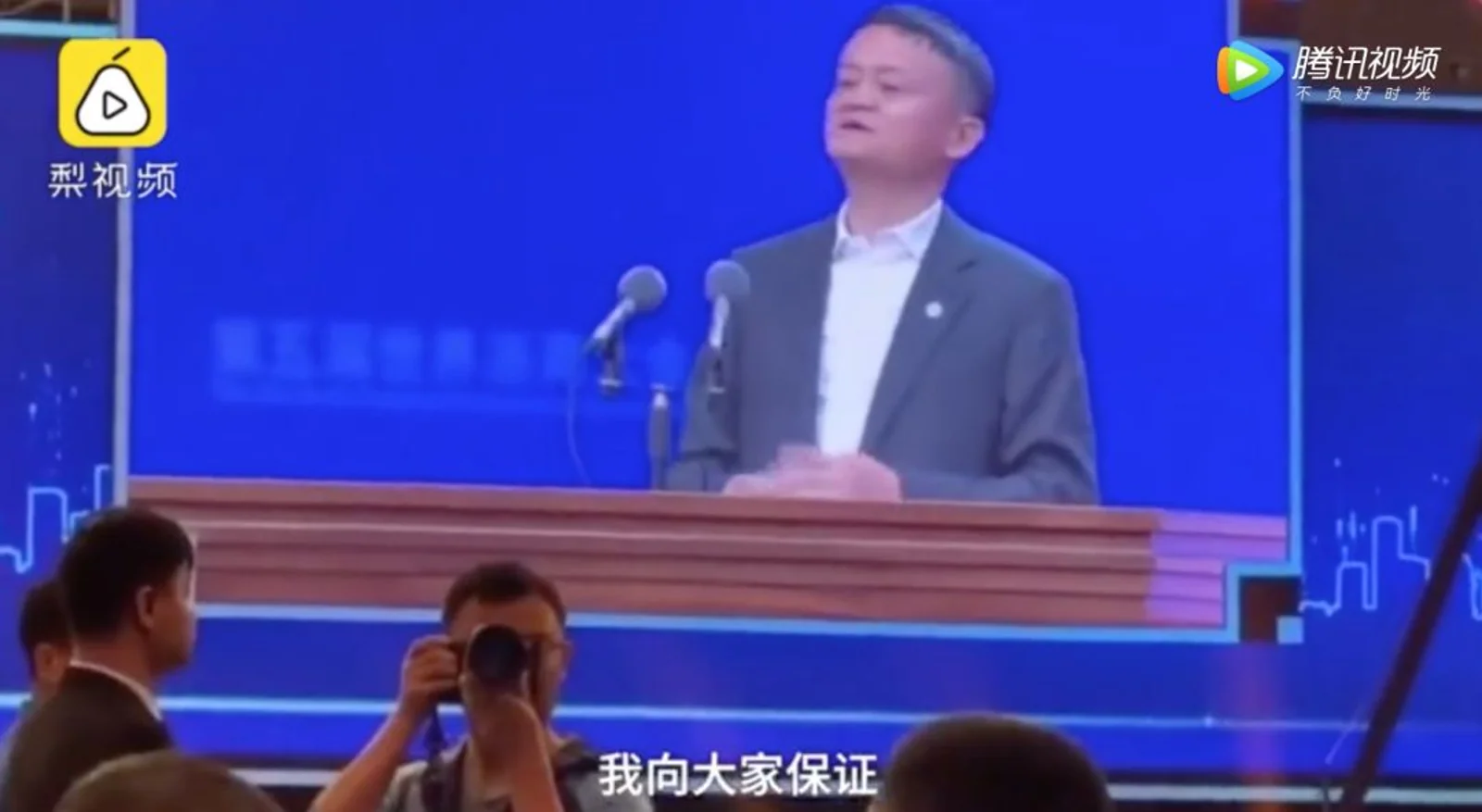 马云回应“双11”数据造假,还提出了一个“希望”,网友沸腾了!