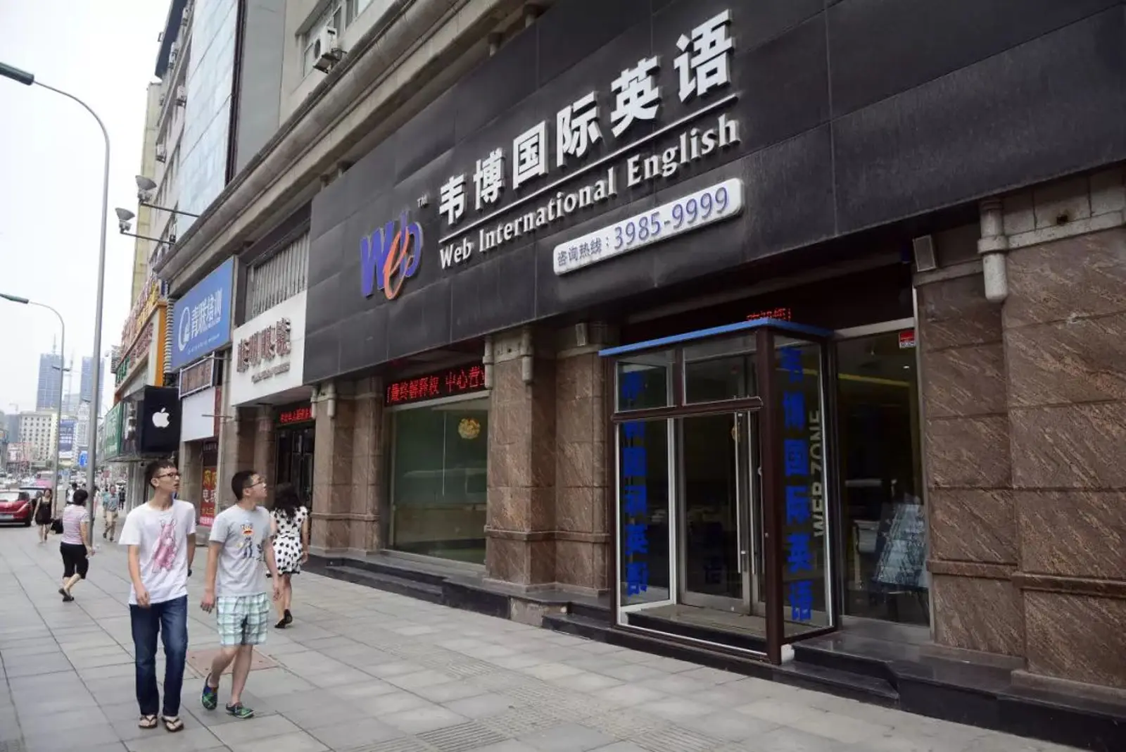 知名国际英语机构被曝跑路！上万名学生不仅没课上还要还贷款......