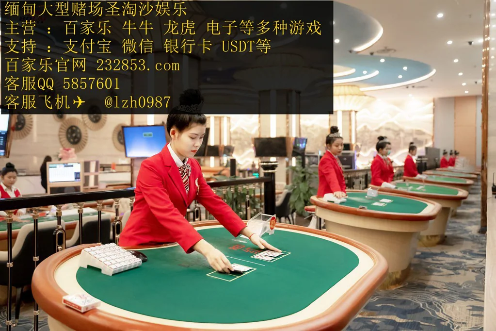 英皇宫殿娱乐赌场博彩公司实体赌场在线QQ：5857601