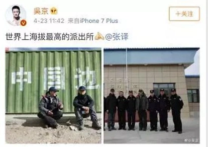 吴京被国家移民管理局指出错了 其实真相更加震撼