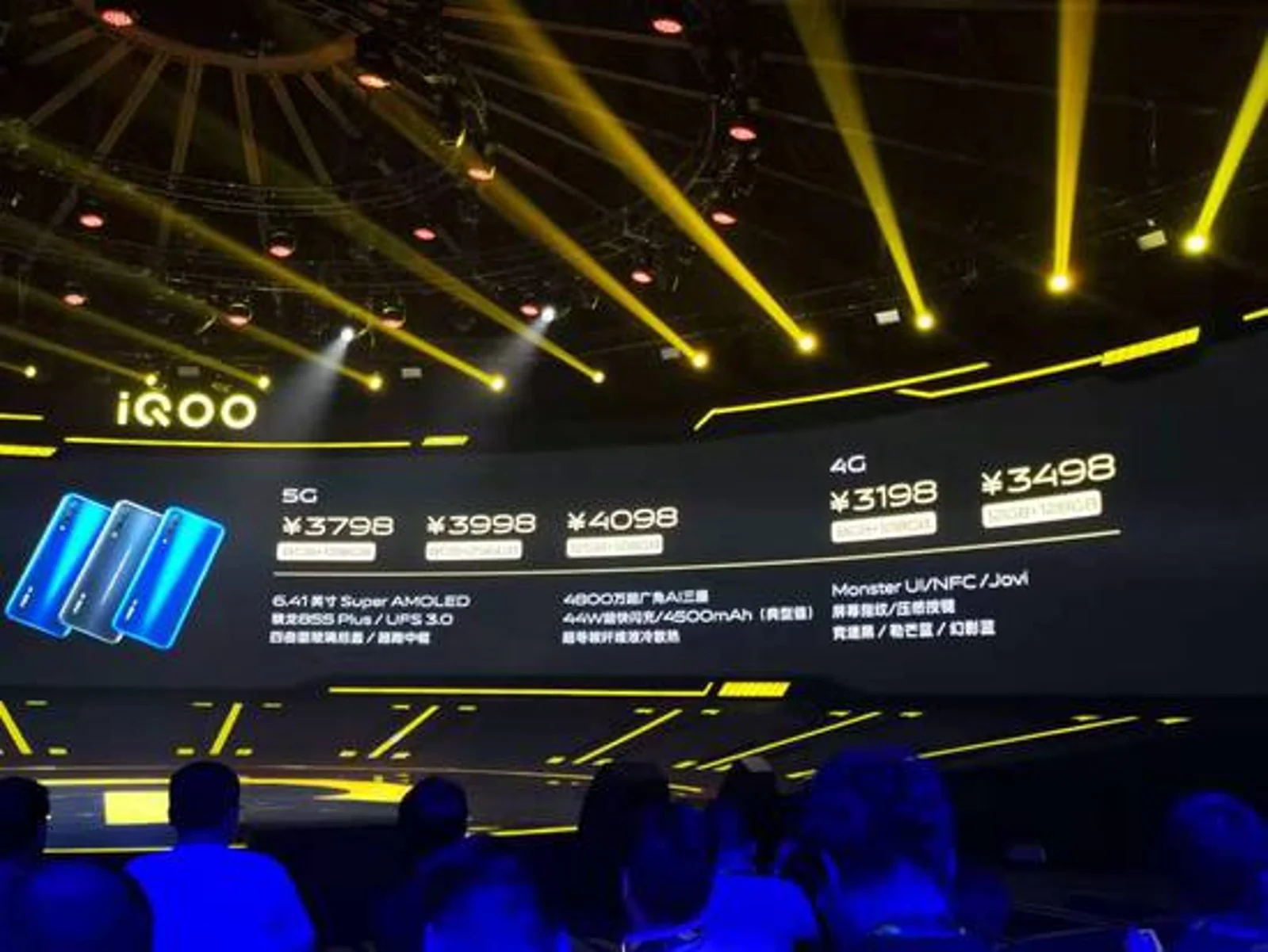 vivo发布首款5G手机iQOO Pro售价3798元起