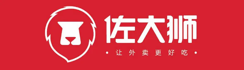 外卖新零售品牌「佐大狮」获1亿元A轮融资，5个月时间覆盖近3万家餐厅