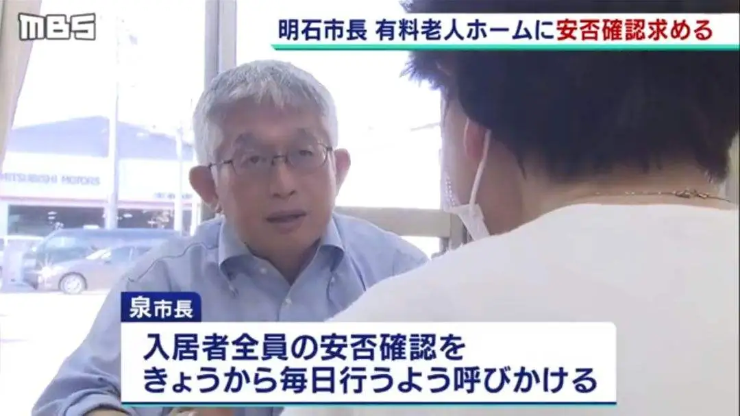 91岁日本老人每月交12万住养老院，死后2周竟然都没人发现...