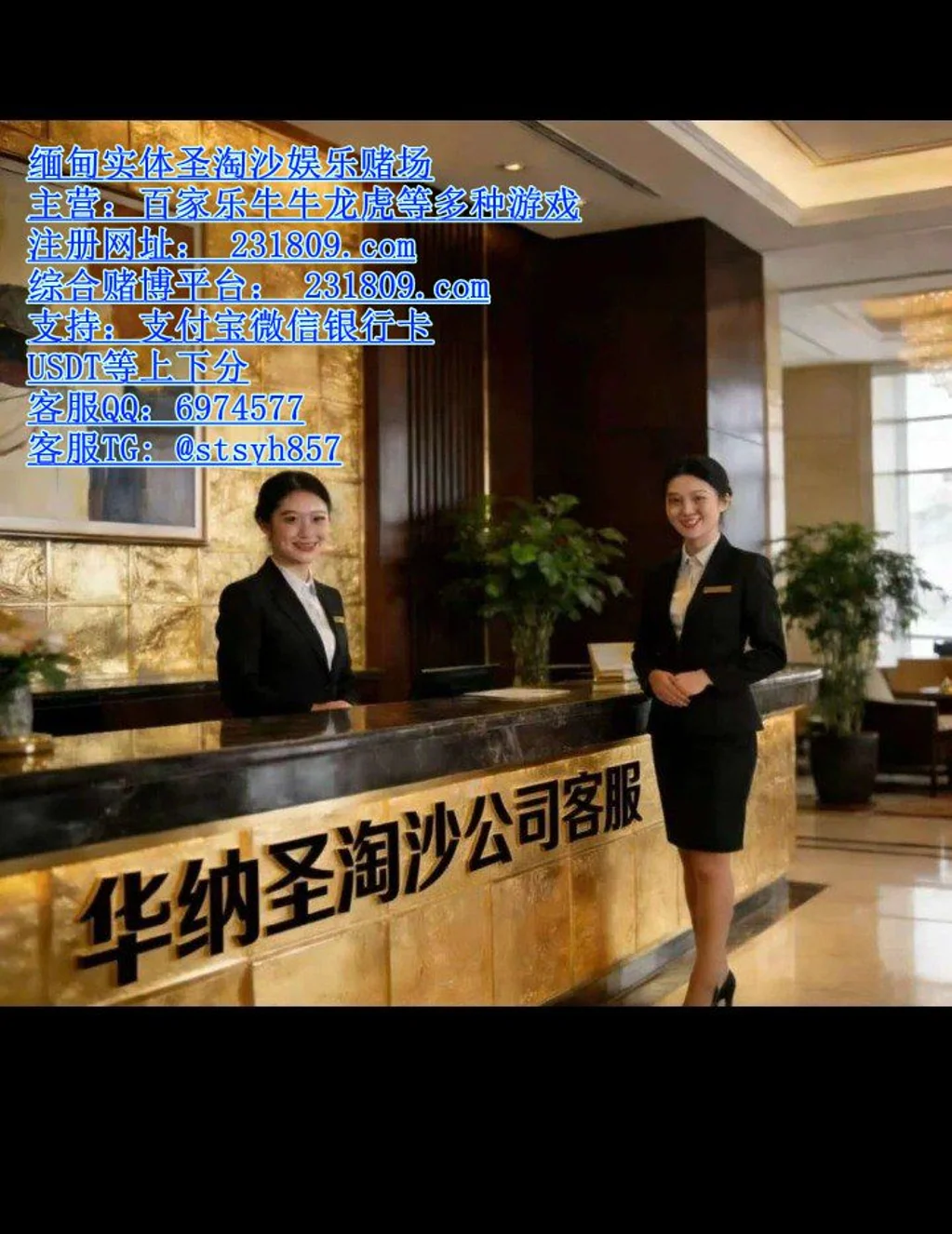缅甸回力海立方娱乐场线上网投怎么玩？客服QQ：6974577