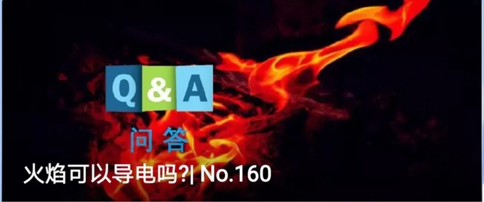 社交媒体时代“科普”图鉴:千万张面孔,千万种可能